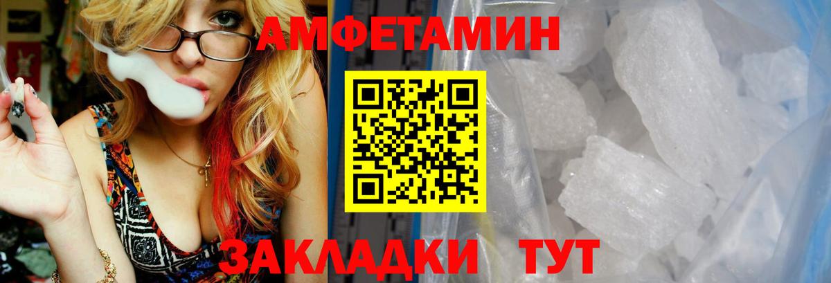 АМФ Premium  Вход с VPN  АМФ  Чусовой 