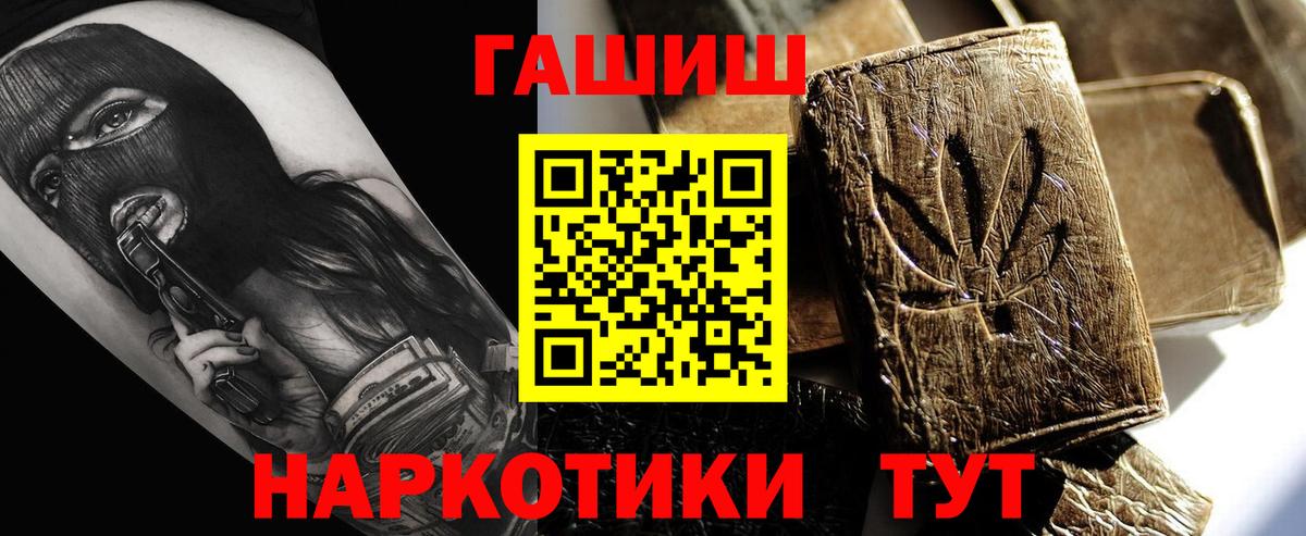 Чусовой  ГАШИШ хэш  сколько стоит  Гашиш  ГАШ hashish  Вход с VPN 
