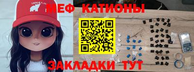 стаф Шебекино