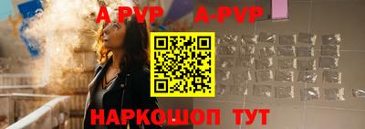 мдпв Шахты