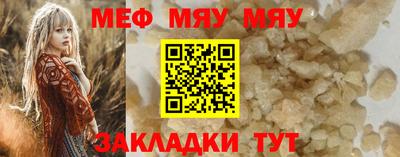 мдпв Шахты