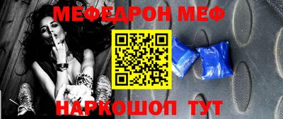 стаф Шебекино