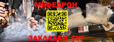 стаф Шебекино