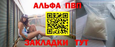 стаф Шебекино
