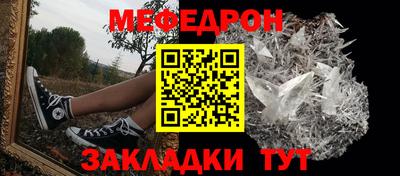 стаф Шебекино