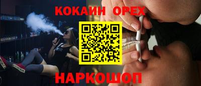 стаф Шебекино