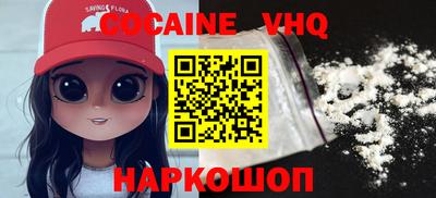 мдпв Шахты