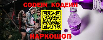 ECSTASY Шелехов