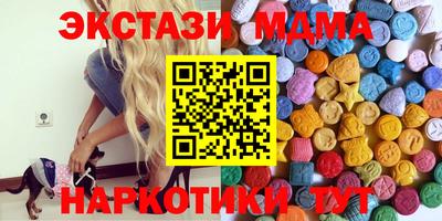 стаф Шебекино