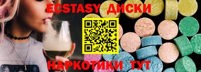 ECSTASY Шелехов