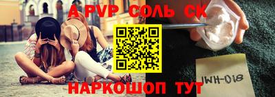 мдпв Шахты
