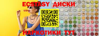 ECSTASY Шелехов