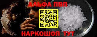 мдпв Шахты
