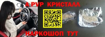 мдпв Шахты