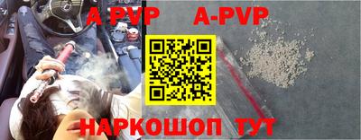 мдпв Шахты