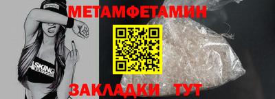 стаф Шебекино