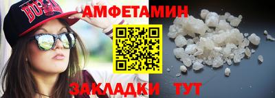ECSTASY Шелехов