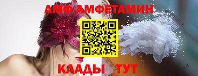 стаф Шебекино