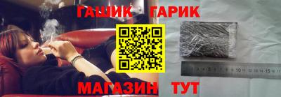 стаф Шебекино