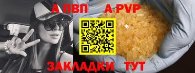 мдпв Шахты