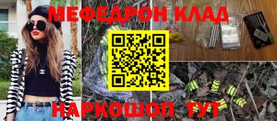 стаф Шебекино