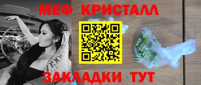 стаф Шебекино