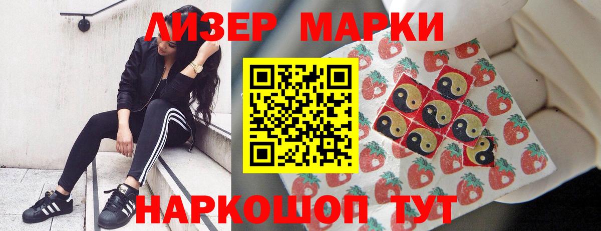 blacksprut ТОР  Вход с VPN  Лсд 25 экстази кислота  Чусовой  ЛСД экстази ecstasy 