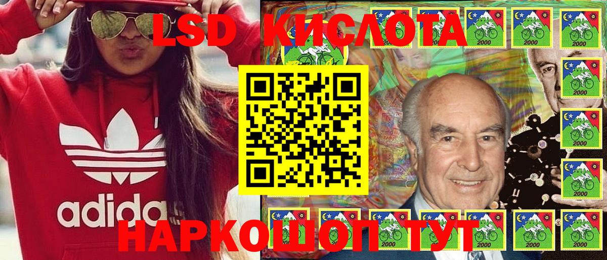 Марки N-bome 1,5мг  Вход с VPN  Марки NBOMe  Марки N-bome 1,5мг  Чусовой 