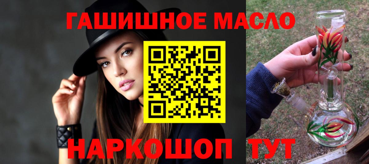 Дистиллят ТГК жижа Чусовой
