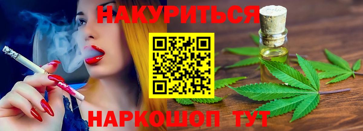 Каннабис MAZAR  Марихуана SATIVA & INDICA  Шишки марихуана MAZAR  Вход с VPN  Канабис OG Kush  Чусовой 